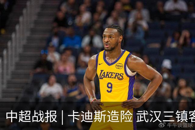 中超战报 | 卡迪斯造险 武汉三镇客场不敌北京国安
