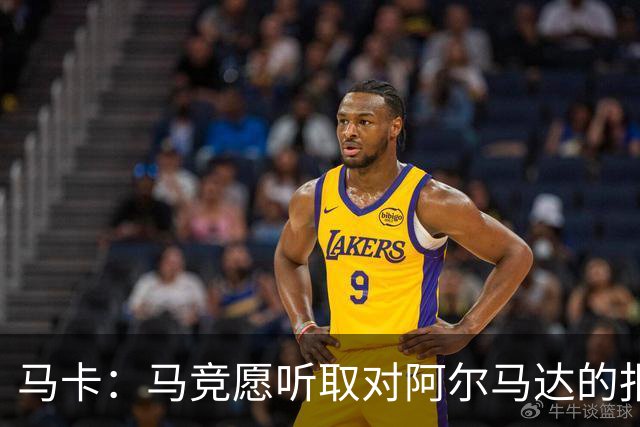 马卡：马竞愿听取对阿尔马达的报价，沙特有球队愿付2700万欧